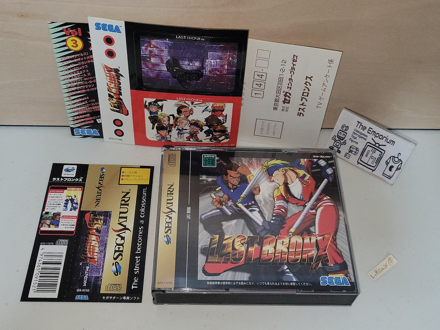 Last Bronx - Sega Saturn sat stn