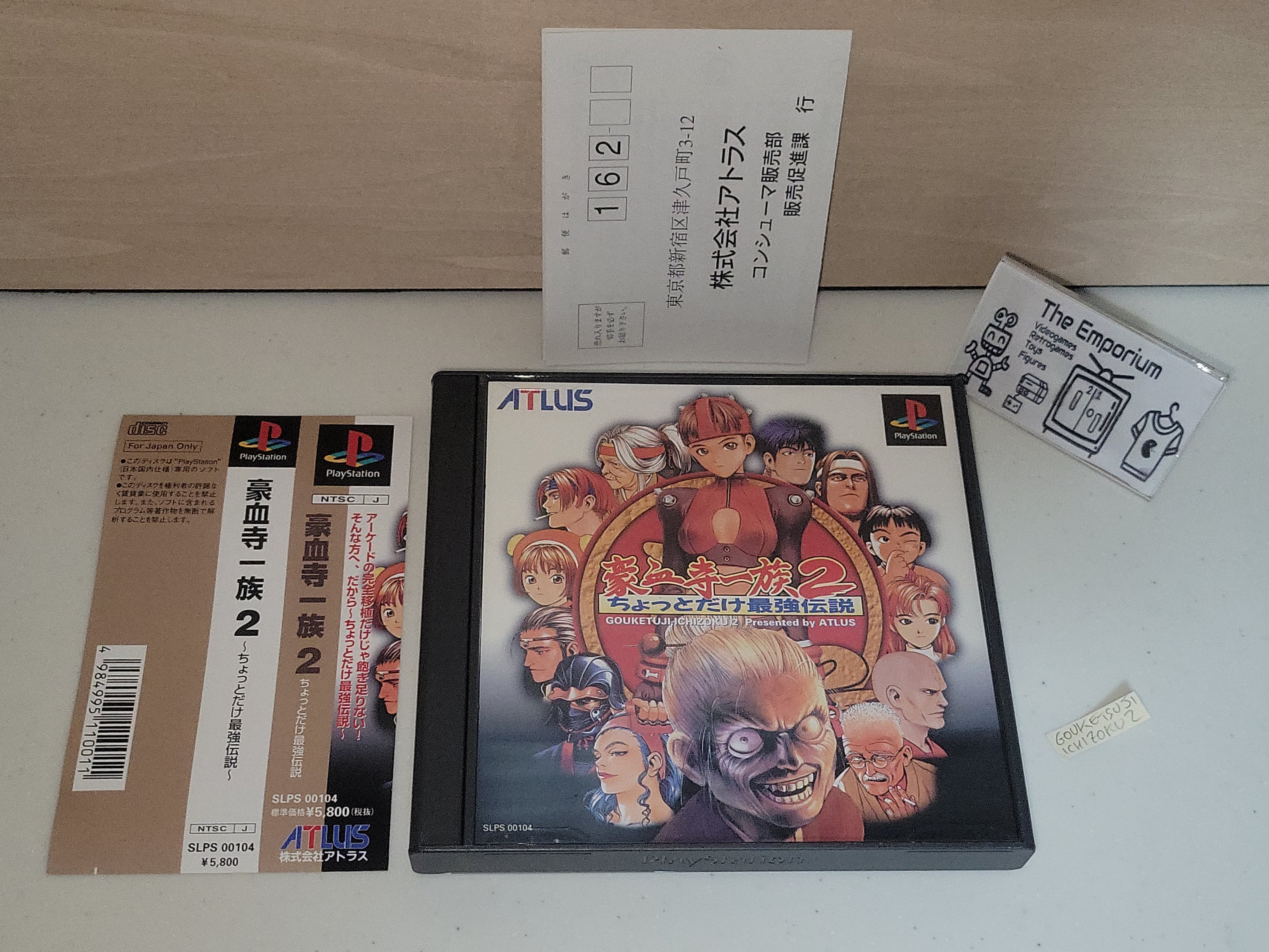 Trader Games - GOUKETSUJI ICHIZOKU 2 CHOTTO DAKE SAIKYOU DENSETSU SONY Playstation 1 Ps1 Ntsc Japan Complete Good Condition