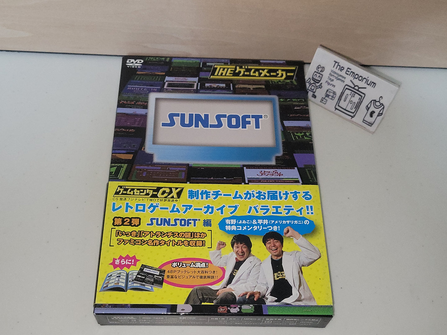The Game Maker -Sunsoft Edition- - video superplay promo