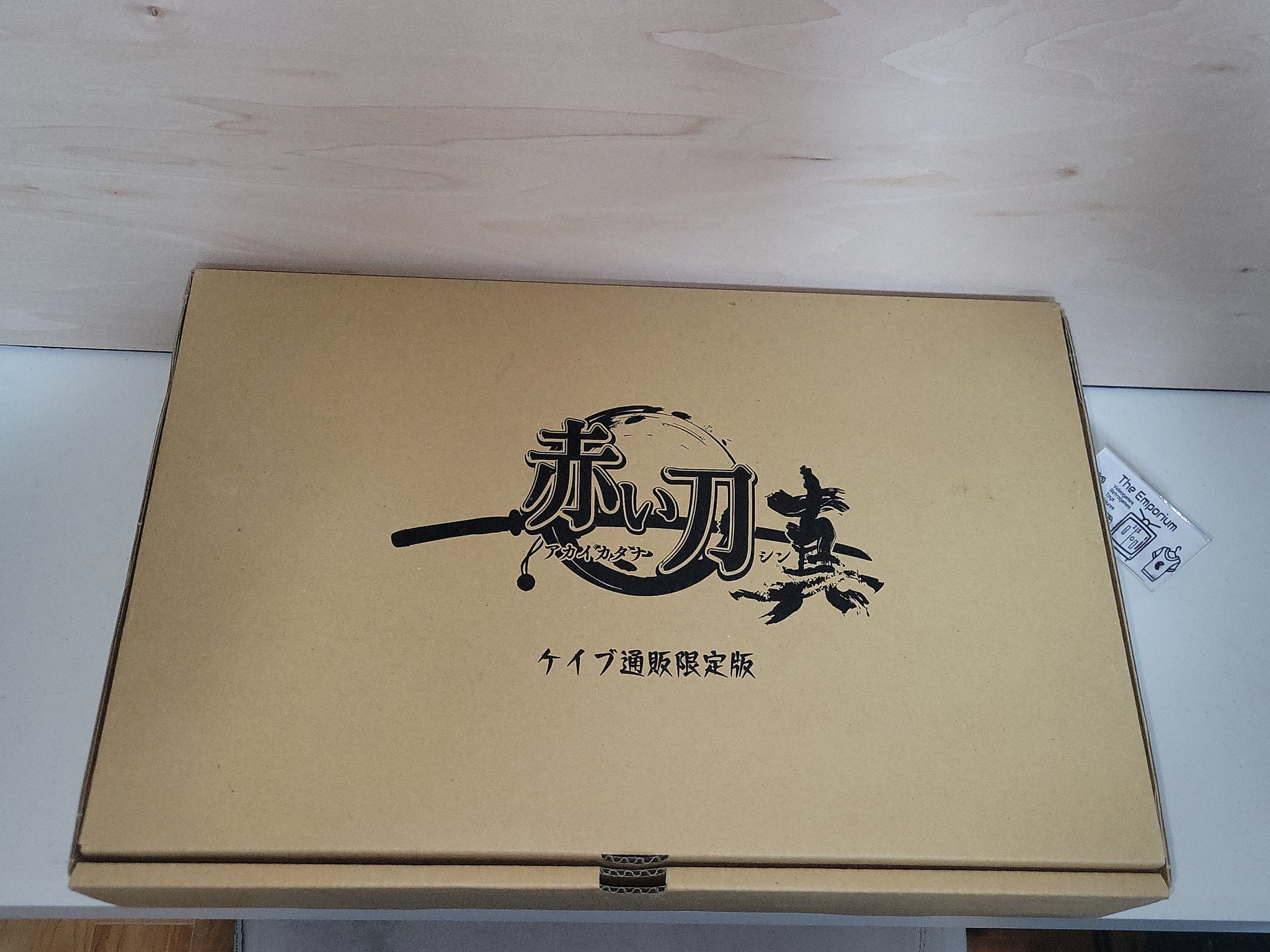 Akai katana Xbox 360 limited édition jap - Jeux vidéo Akai katana Xbox 360 limited édition jap - Jeux vidéo