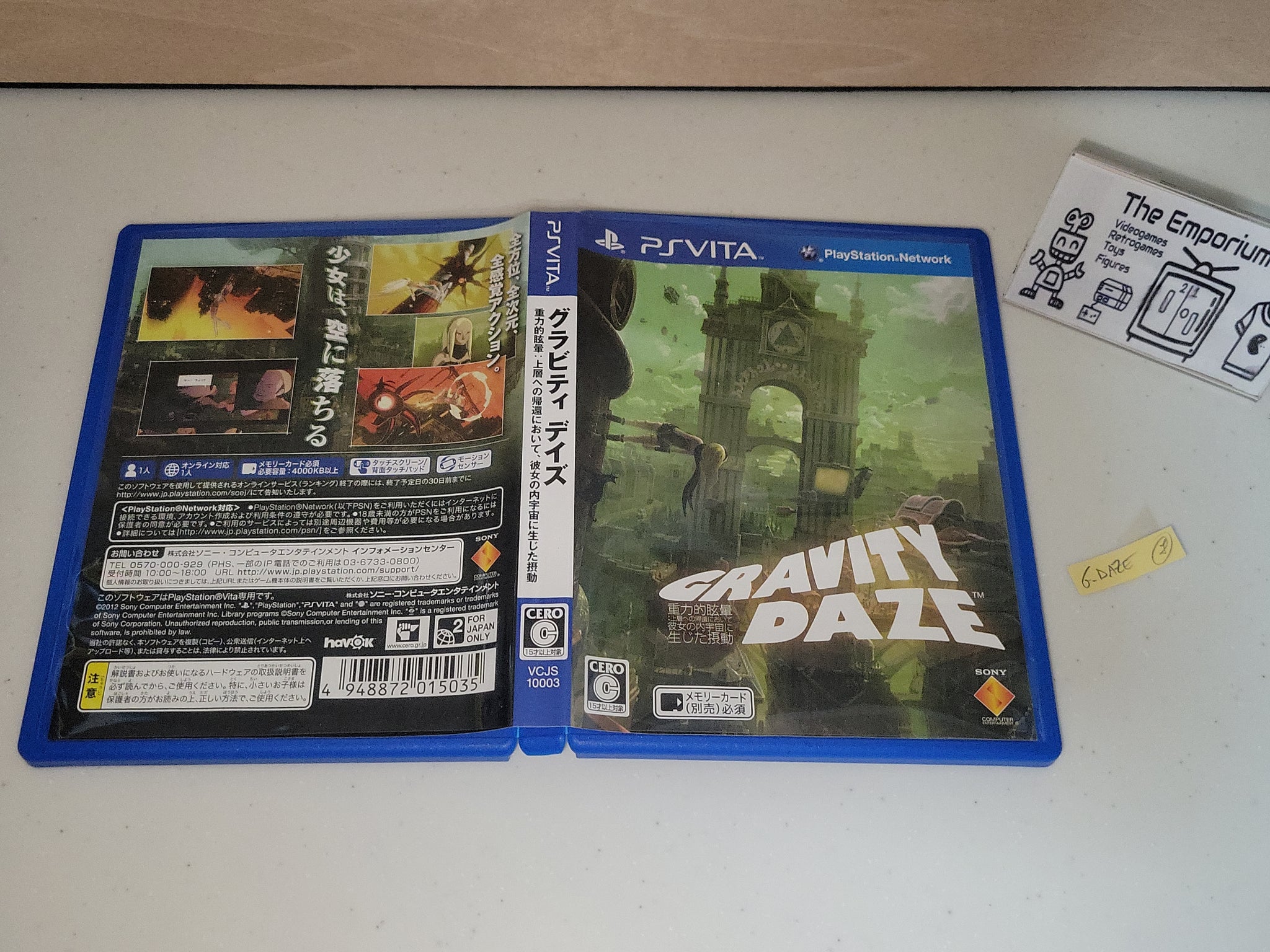 Gravity Daze - Sony PSV Playstation Vita – The Emporium