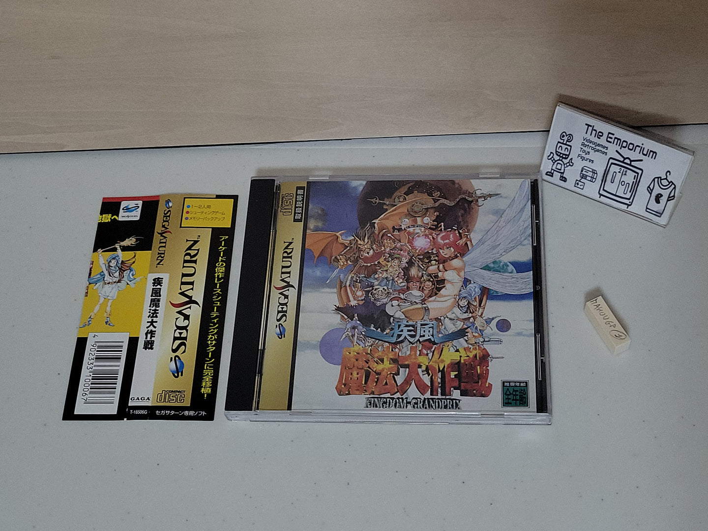 Kingdom Grandprix - Sega Saturn sat stn