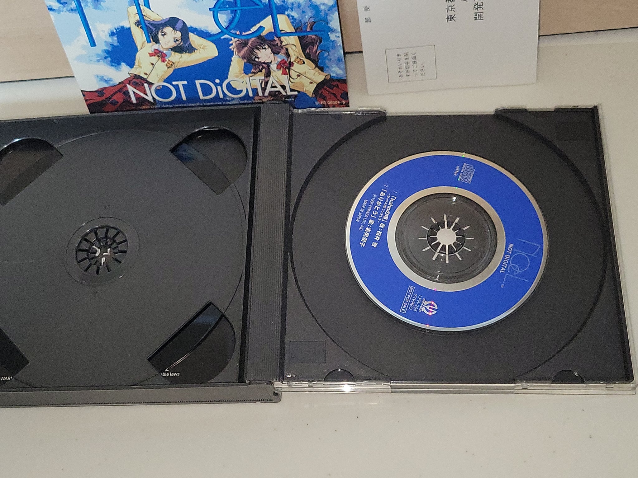 PS1 : Noël Not Digital [Special Edition] | Lazada.co.th