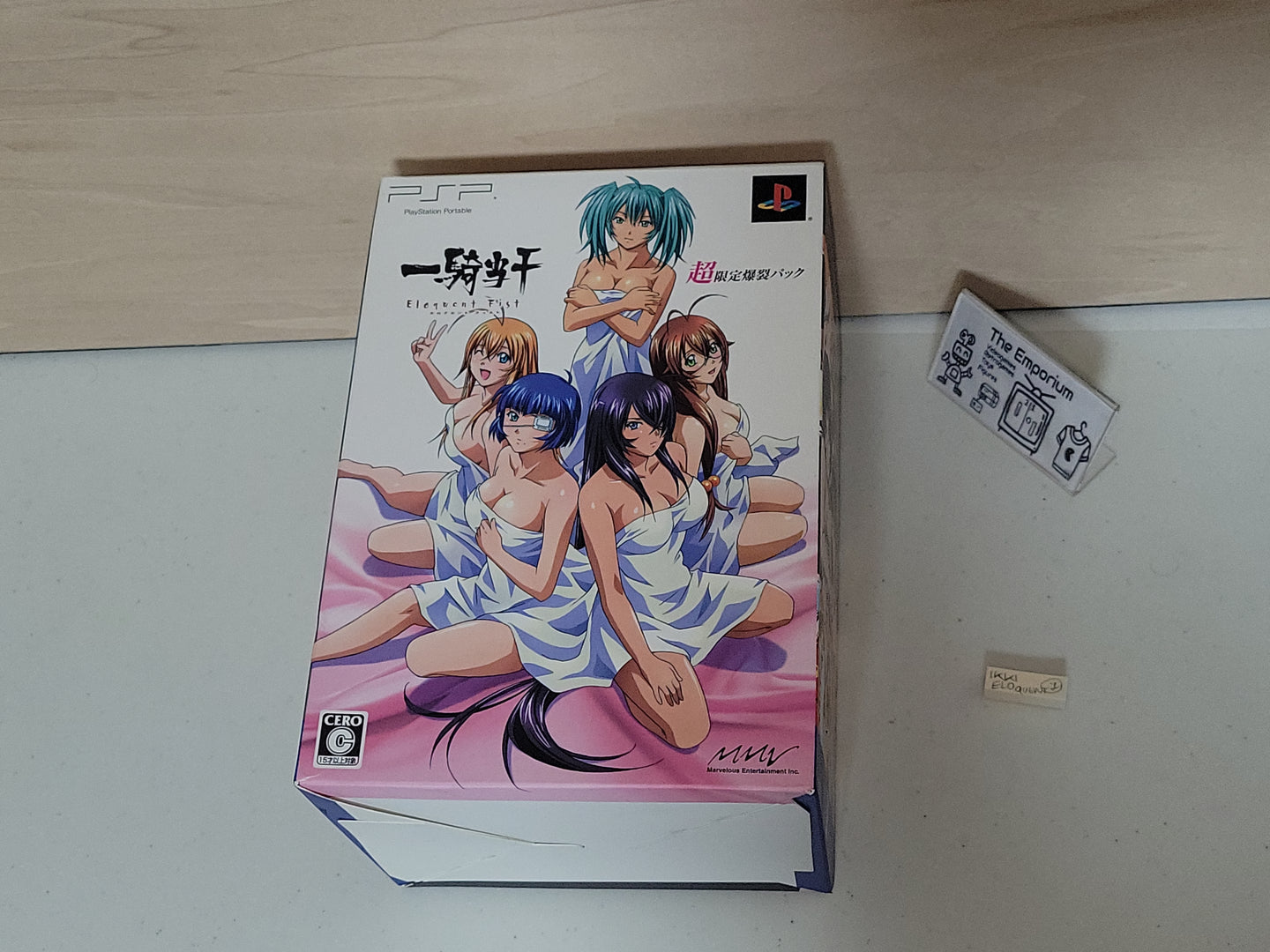 Ikkitousen Eloquent Fist Limited Edition - Sony PSP Playstation Portable