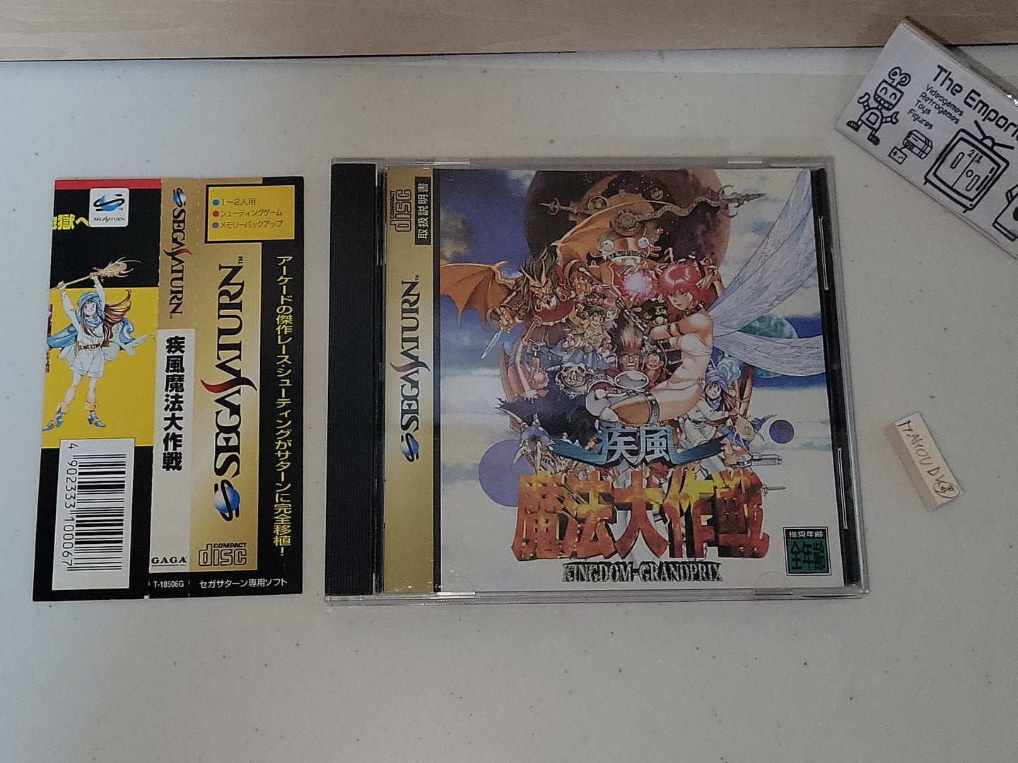 Kingdom Grandprix - Sega Saturn sat stn