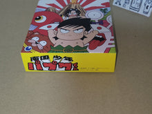Load image into Gallery viewer, Nangoku Shounen Papuwa-kun - Nintendo Sfc Super Famicom

