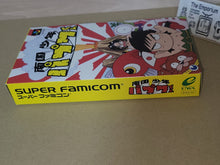 Load image into Gallery viewer, Nangoku Shounen Papuwa-kun - Nintendo Sfc Super Famicom
