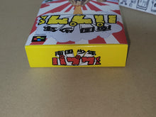 Load image into Gallery viewer, Nangoku Shounen Papuwa-kun - Nintendo Sfc Super Famicom
