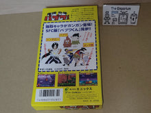 Load image into Gallery viewer, Nangoku Shounen Papuwa-kun - Nintendo Sfc Super Famicom
