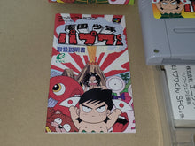 Load image into Gallery viewer, Nangoku Shounen Papuwa-kun - Nintendo Sfc Super Famicom
