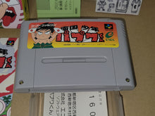 Load image into Gallery viewer, Nangoku Shounen Papuwa-kun - Nintendo Sfc Super Famicom
