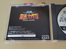 Load image into Gallery viewer, Kingdom Grandprix - Sega Saturn sat stn
