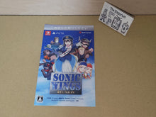 Load image into Gallery viewer, Sonic Wings Reunion pamphlet - Free / Freebie / Promo
