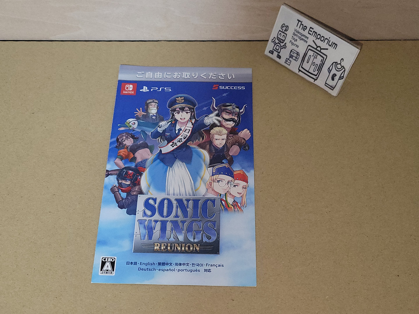 Sonic Wings Reunion pamphlet - Free / Freebie / Promo