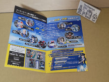 Load image into Gallery viewer, Sonic Wings Reunion pamphlet - Free / Freebie / Promo
