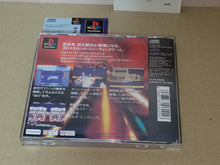 Load image into Gallery viewer, Nightstrikers - Sony PS1 Playstation
