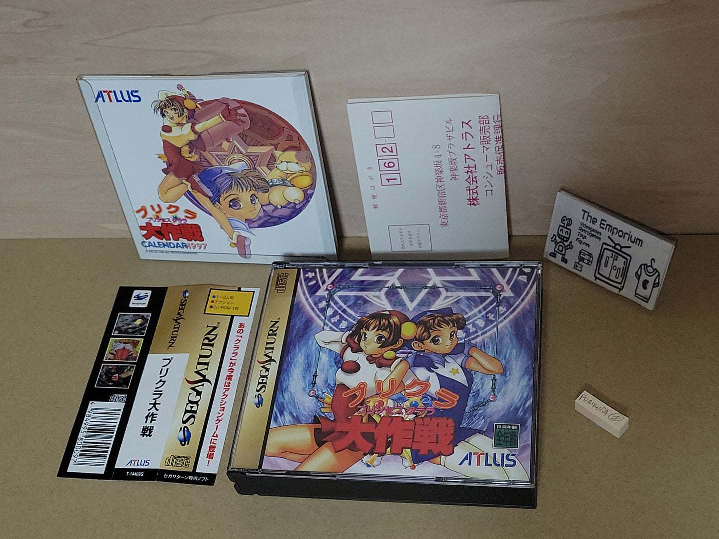 Purikura Daisakusen - Sega Saturn sat stn