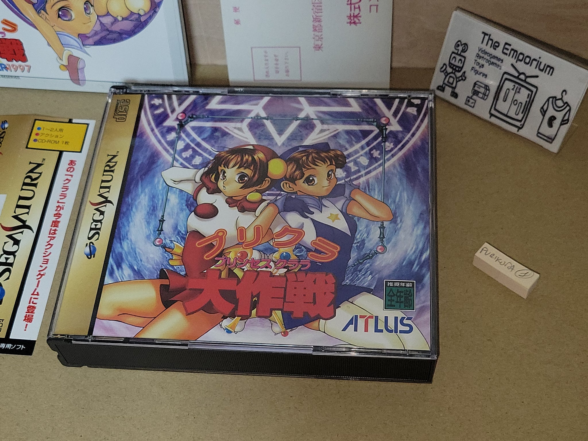 Purikura Daisakusen - Sega Saturn sat stn – The Emporium