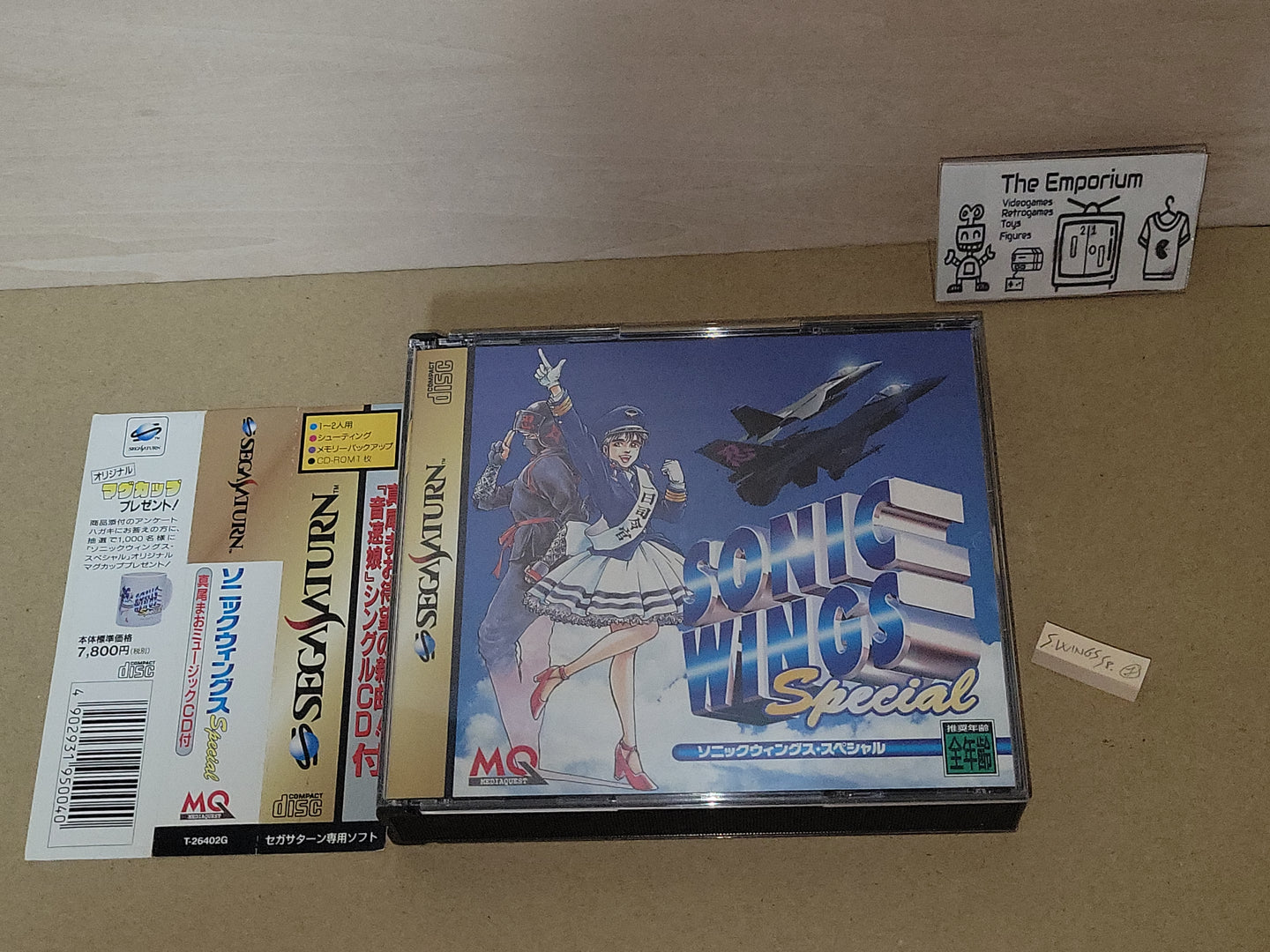 Sonic Wings Special - Sega Saturn sat stn