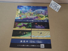 Load image into Gallery viewer, The Legend of Zelda: Echoes of Wisdom promo Flyer - Free / Freebie / Promo
