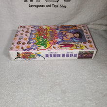 Load image into Gallery viewer, Gourmet Sentai Bara Yarou REPRINT - nintendo super  famicom sfc japan
