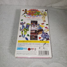 Load image into Gallery viewer, Gourmet Sentai Bara Yarou REPRINT - nintendo super  famicom sfc japan
