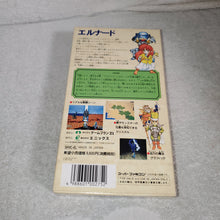 Load image into Gallery viewer, ELNARD - nintendo super  famicom sfc japan
