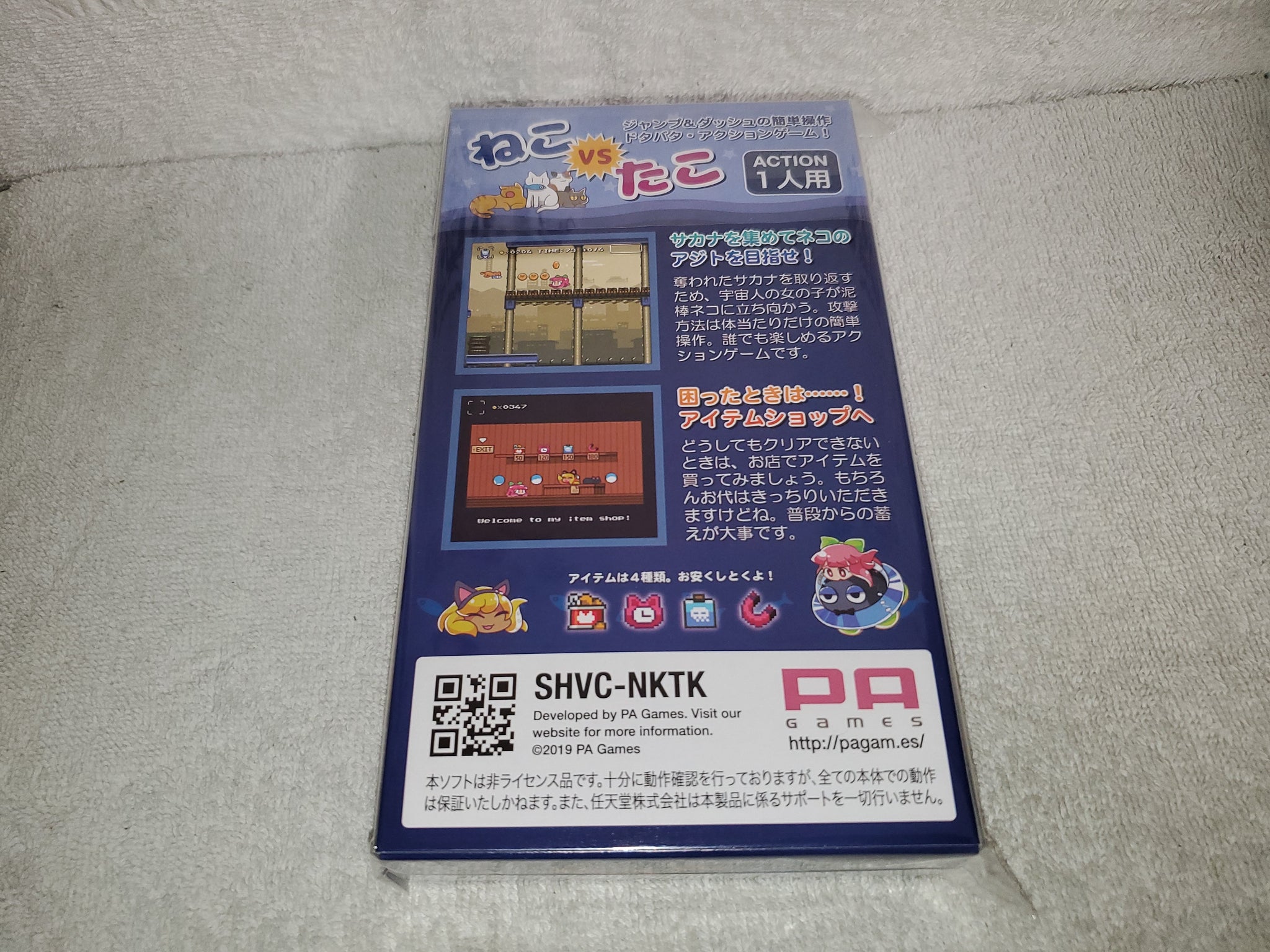 takomikoポケカセット NekoTako / Neko Tako - nintendo super famicom sfc japan – The