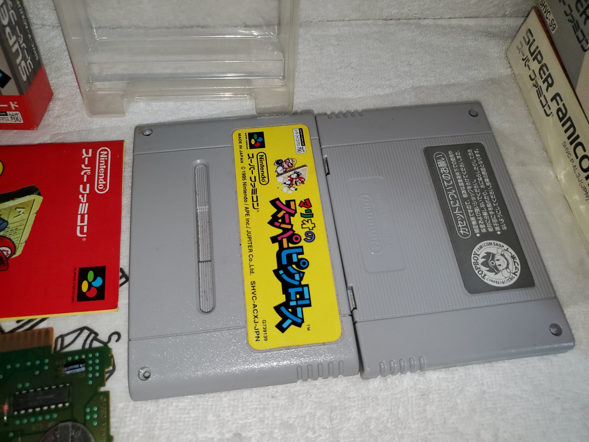 Mario no super picross : vente Jeux import en ligne Mario no super picross : vente Jeux import en ligne