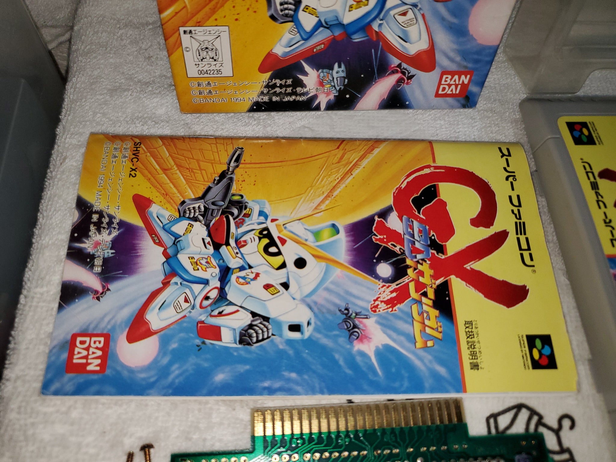 SFC  SUPER V.G.など6種セット SFC SUPER V.G.など6種セット