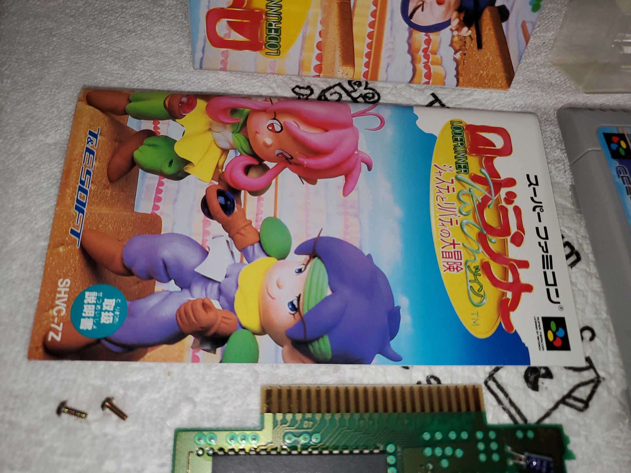 Trader Games - SANDRA NO DAIBOUKEN VALKYRIE TO NO DEAI SUPER FAMICOM Sfc Ntsc Jpn Cartridge Only
