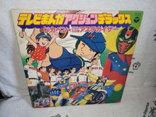 Load image into Gallery viewer, TV Manga Action Deluxe Dokaben / Pro-Wres no Hoshi Aztecaser

–  Vinyl Record - japanese original soundtrack japan vinyl disc LP
