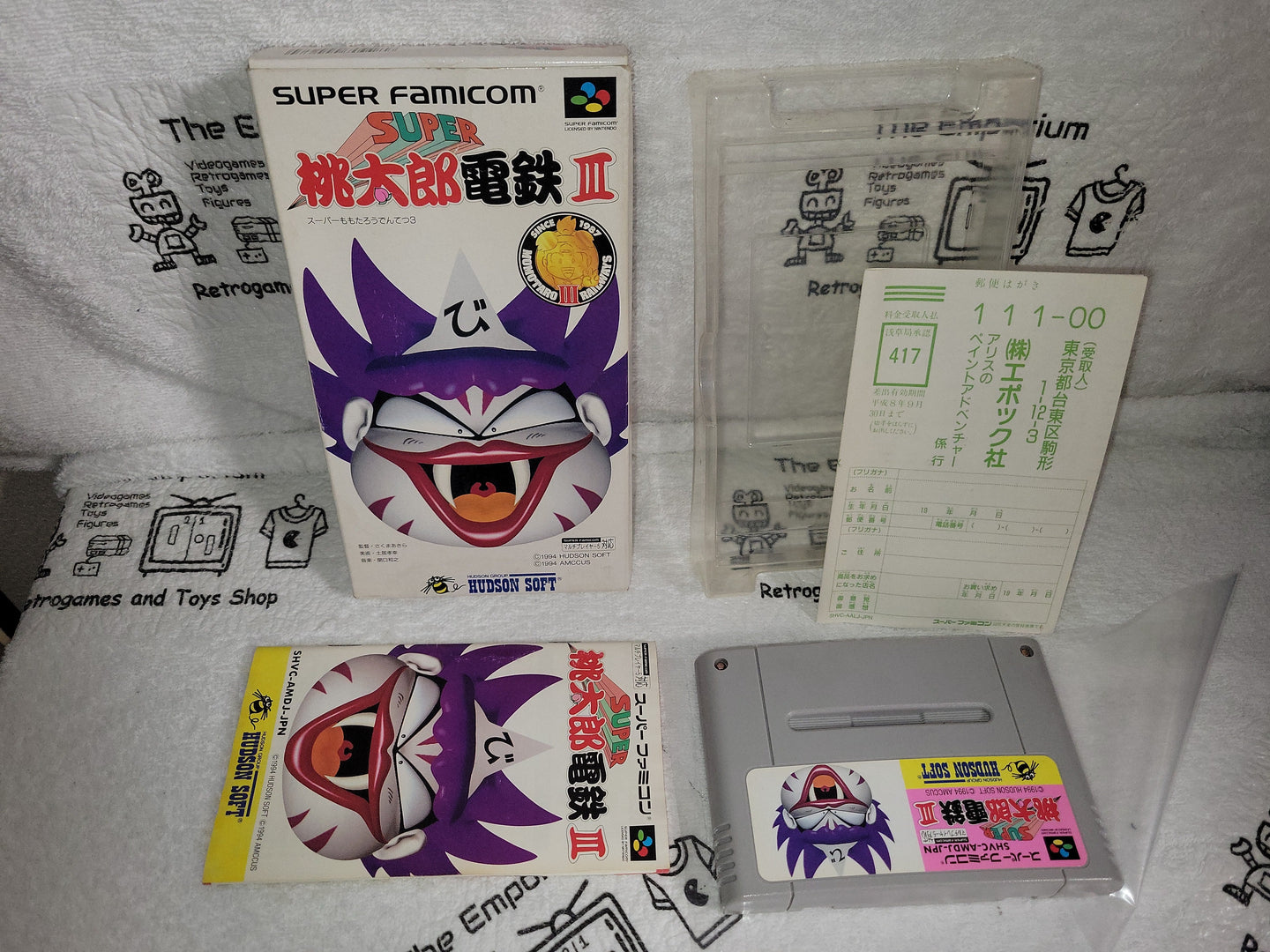 Super Momotarou Dentetsu 3 - nintendo famicom fc japan