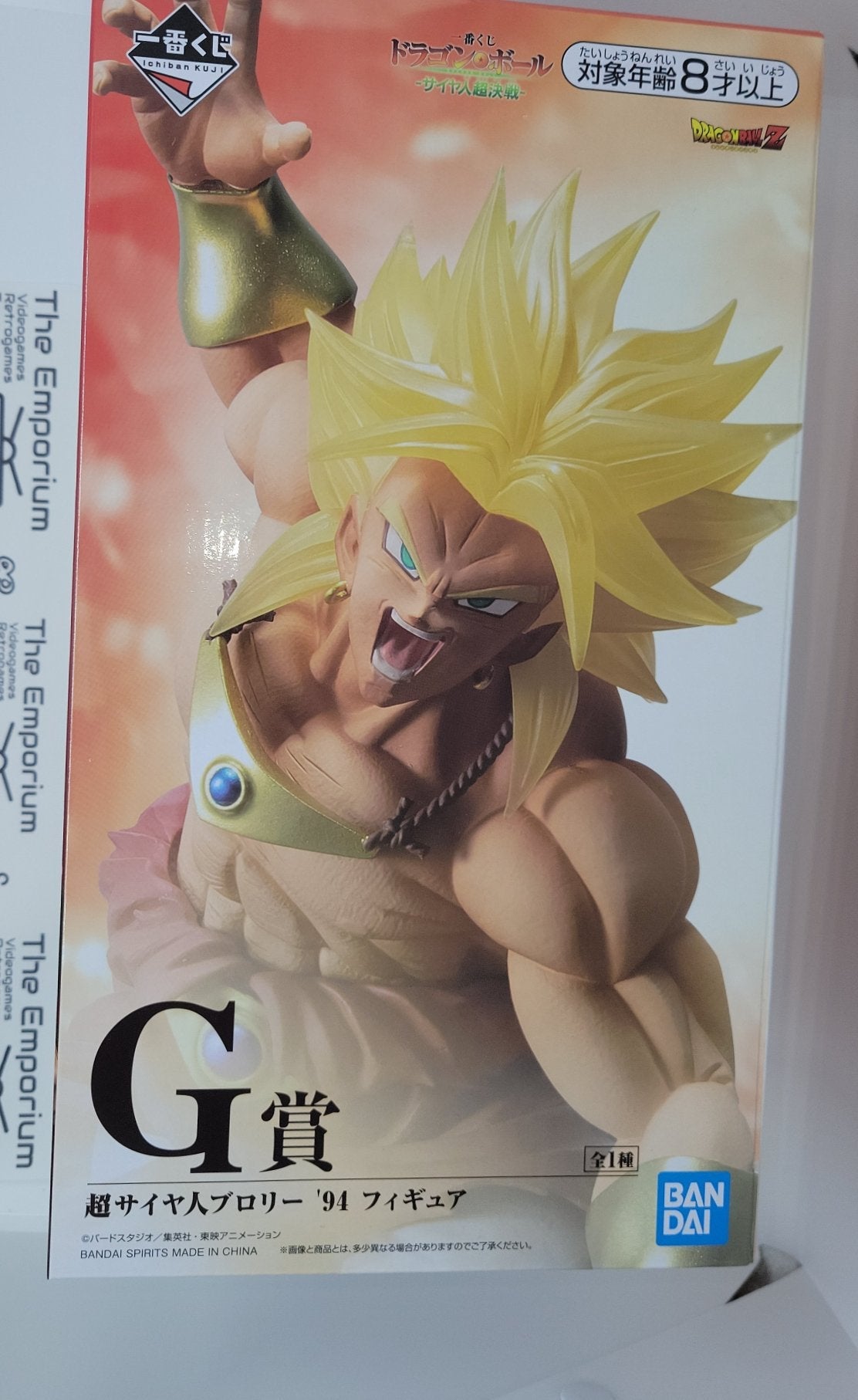 Broly Action Figure - toy action figure gadgets
