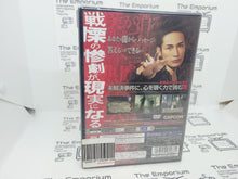 Load image into Gallery viewer, Glass Rose - Garasu no Bara - Sony playstation 2
