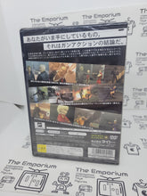 Load image into Gallery viewer, Tsukiyo ni Saraba - Sony playstation 2
