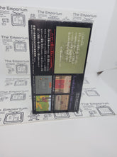 Load image into Gallery viewer, Romancing Saga 2 - Nintendo Sfc Super Famicom
