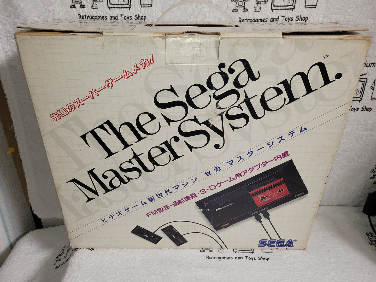 Sega Master System Console - Sega mark3 markIII Master System