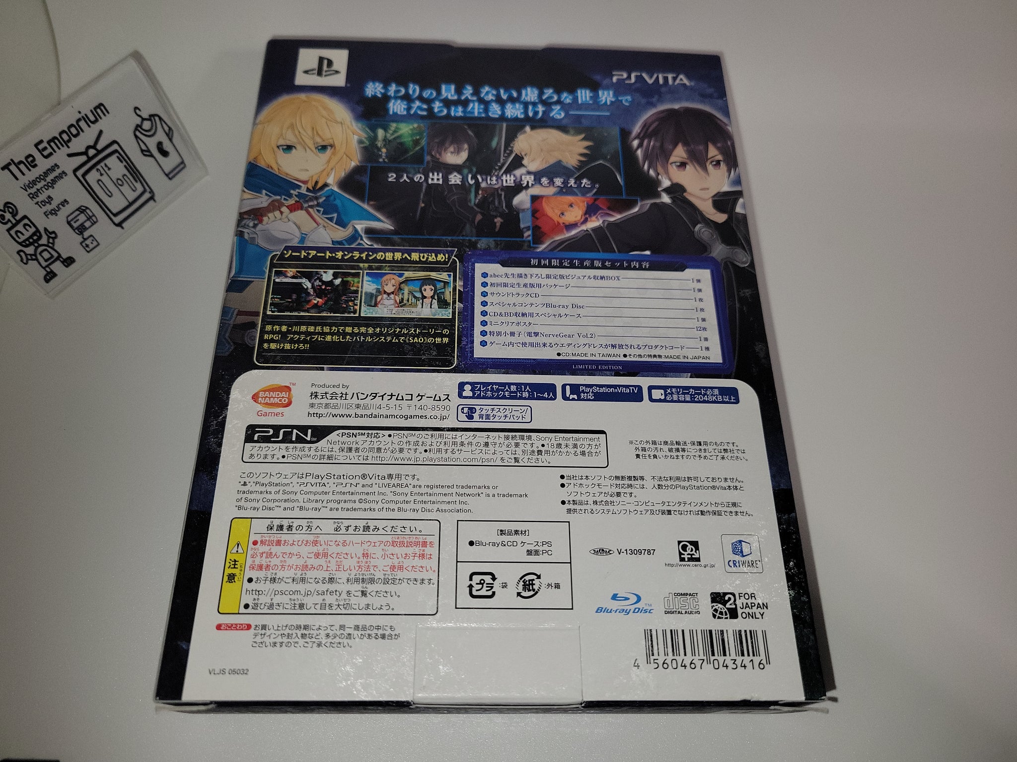 Sword Art Online : Hollow Fragment - Vidéo : Pub Japon #2