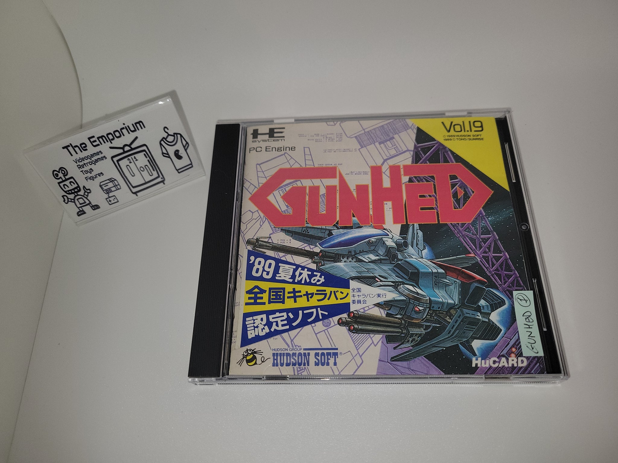 PCエンジンソフト GUNHED ガンヘッド GUNHED (ガンヘッド). [PC Engine
