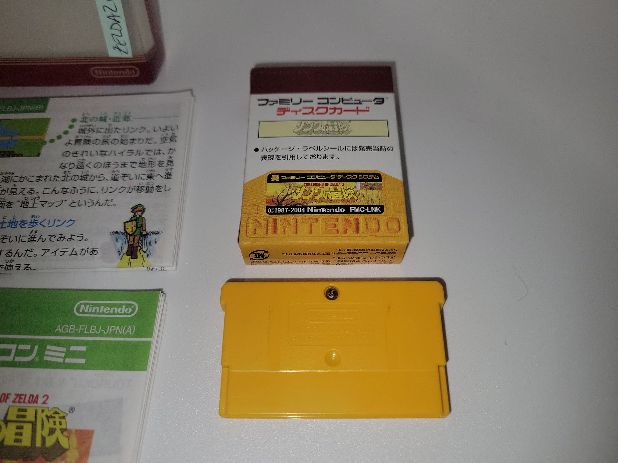 Famicom Mini Series Vol. 25: Zelda II: The Adventure of Link