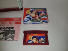 Load image into Gallery viewer, Famicom Mini Series Vol.20: Ganbare Goemon! Karakuri Douchuu - Nintendo GBA GameBoy Advance
