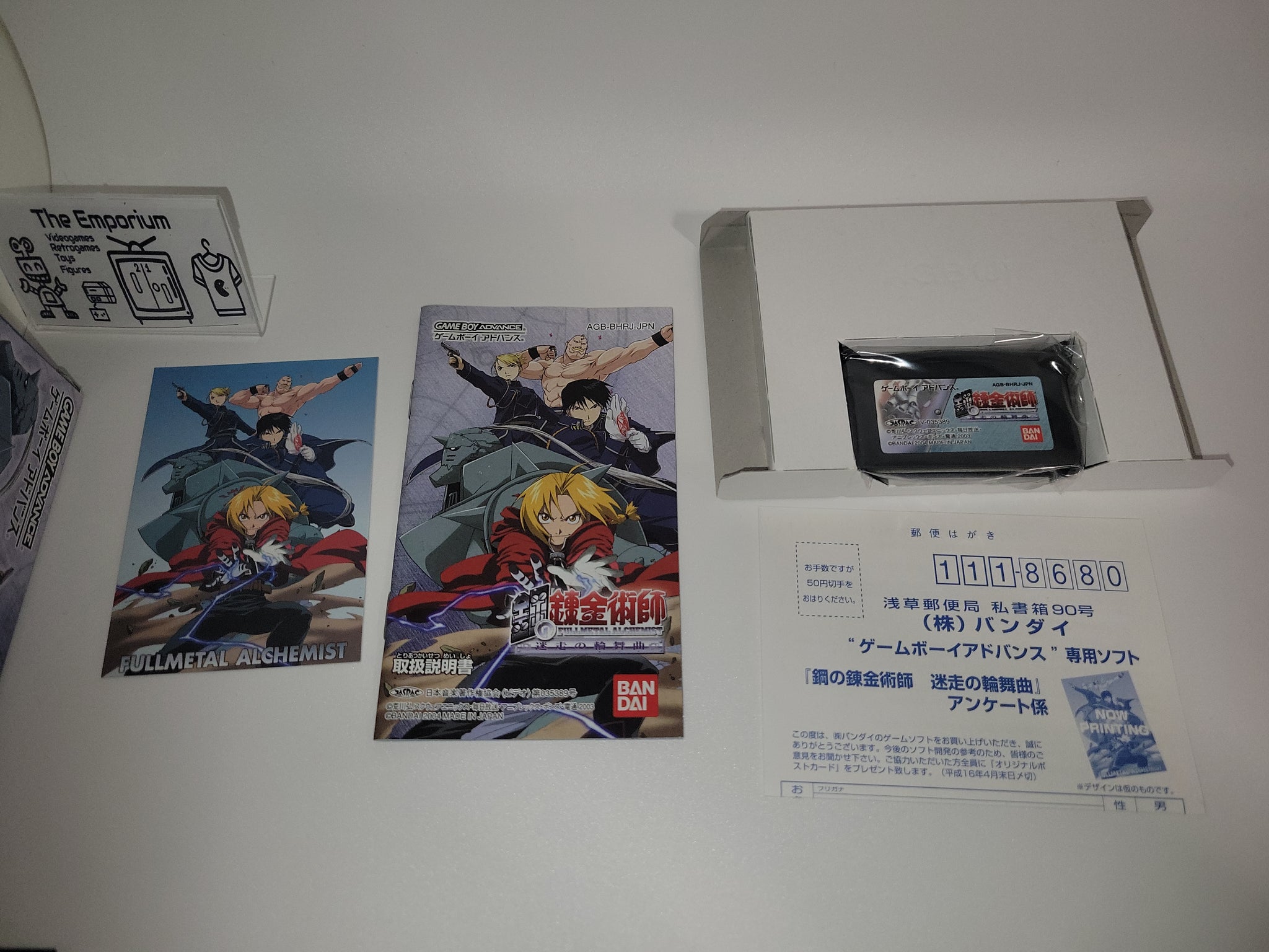Full Metal Alchemist Hagane no Renkinjutsushi - Nintendo GBA