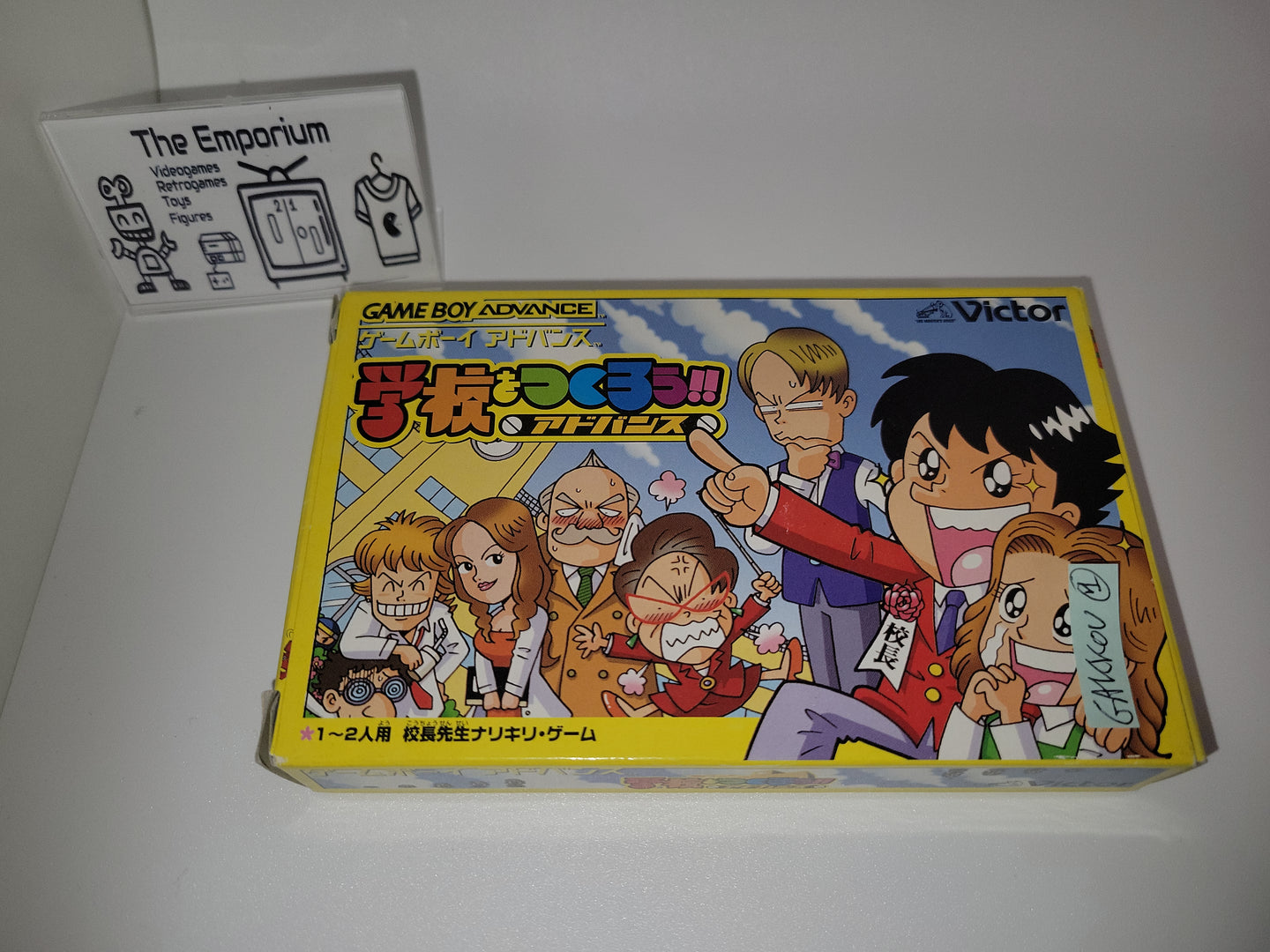 Gakkou wo Tsukurou !! Advance - Nintendo GBA GameBoy Advance