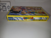 Load image into Gallery viewer, Gakkou wo Tsukurou !! Advance - Nintendo GBA GameBoy Advance
