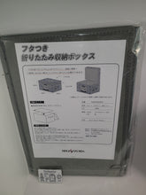 Load image into Gallery viewer, Sega Saturn SEGA Storage Box - toy action figure gadgets
