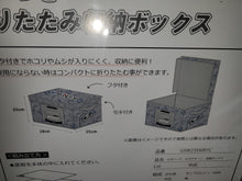 Load image into Gallery viewer, Sega Saturn SEGA Storage Box - toy action figure gadgets
