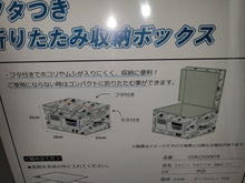 Load image into Gallery viewer, Sega MarkIII SEGA Storage Box - toy action figure gadgets
