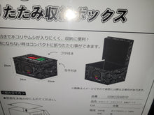 Load image into Gallery viewer, Sega MegaDrive SEGA Storage Box - toy action figure gadgets
