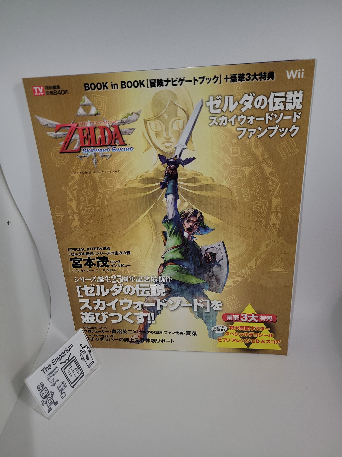 The Legend of Zelda Skyward Sword Fan Book (TOKYO NEWS MOOK)  book  - book